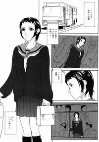 [Leona Takeuchi] Yarimakuri