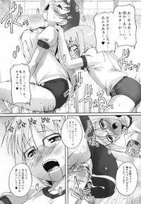 [Takase You] Bloomark