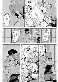 COMIC Kairakuten Beast 2016-03 [Digital]