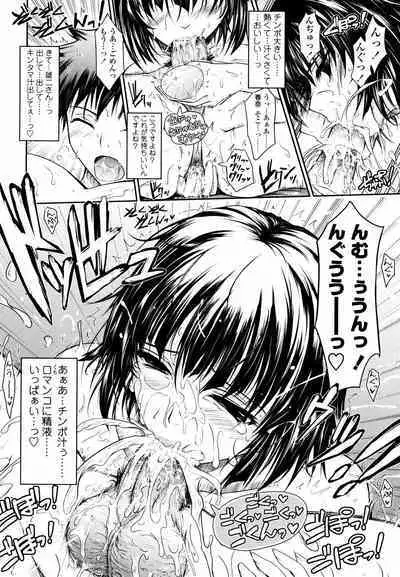 Oyomesama Honey Days Jou