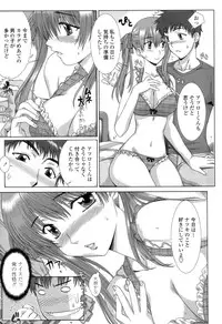 [Hanzaki Jirou] Soujyuku Kaniku Juicy