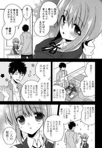 COMIC Potpourri Club 2015-10