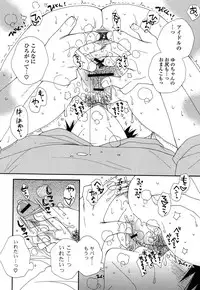 [Inomoto Rikako] Nyancolle [Digital]