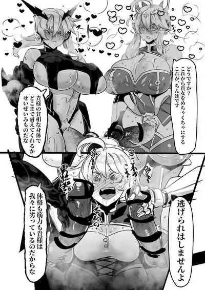 Artoria ga Artoria o Okasu Futanari Les Sex