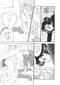 [Arimura Shinobu] Kanojo wa Sensei