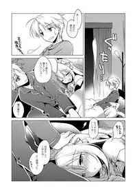 [FRAC (Motomiya Mitsuki)] ImitationLovers [Digital]