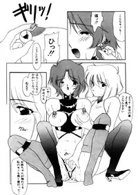 [Anthology] Comic WHiSPER Vol. 2