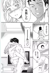 COMIC Penguin Celeb 2017-01 [Digital]