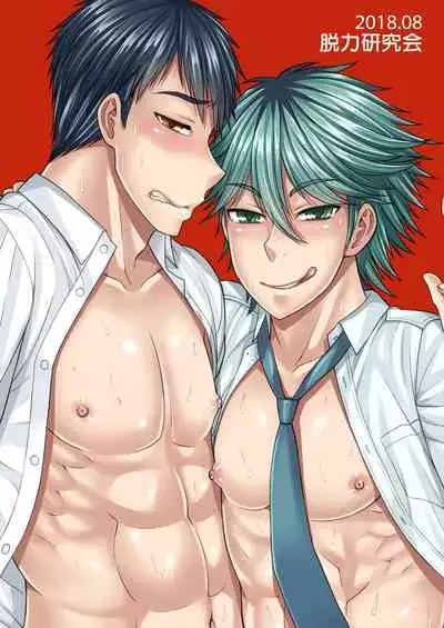 [Datsuryoku Kenkyuukai (Kanbayashi Takaki)] Foooolish! [Chinese] [不咕鸟汉化组] [Digital]