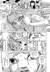 [Kago Shintarou] Rokushiki Tensou Atraxia