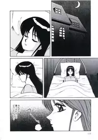 [Miwa Uzuki] Angel Blood 3