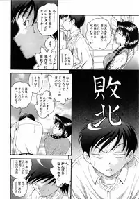 COMIC AUN 2006-04 Vol. 119