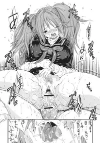 [Anthology] Mo - Ero Musume 100%