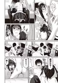 COMIC Ananga Ranga Vol. 29