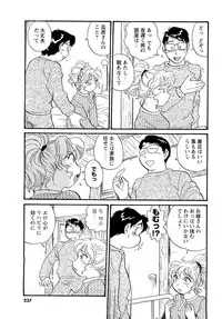 COMIC Men's Young 2007-05