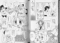 [Anthology] Pet-Boy's vol.10