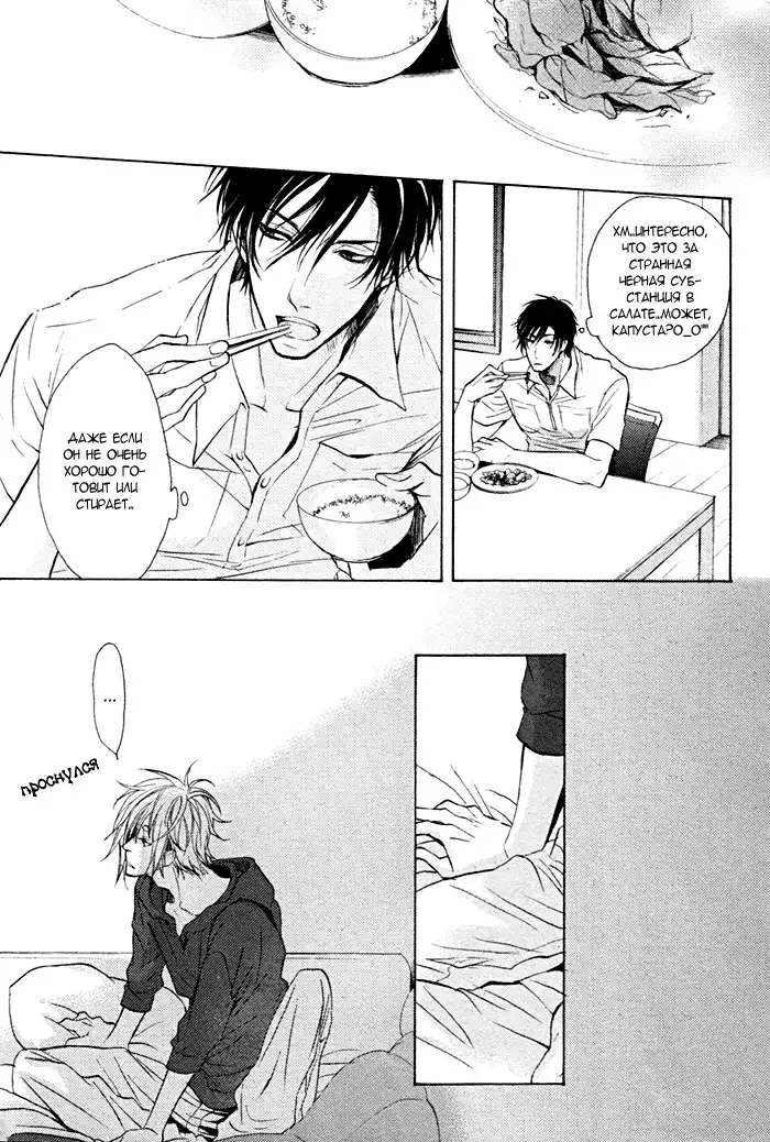 Furue Tsumore Shiawase no Hana