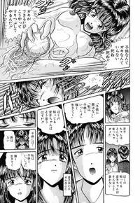 COMIC MUJIN 2001-10