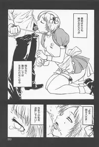 [Yoshida Furawa] Kinshin Porno