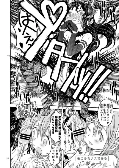 Kongan tanetsuke kōshū benjo