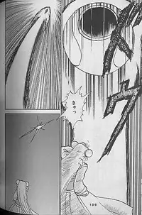 [Dragonball] Madonna Tachi no Lullaby