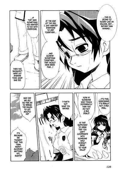 Muv-Luv Extra Vol. 1