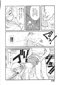 [Anthology] Haitoku no Rondo Vol. 1