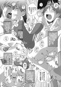 [LOW] Himitsu no Heartmark