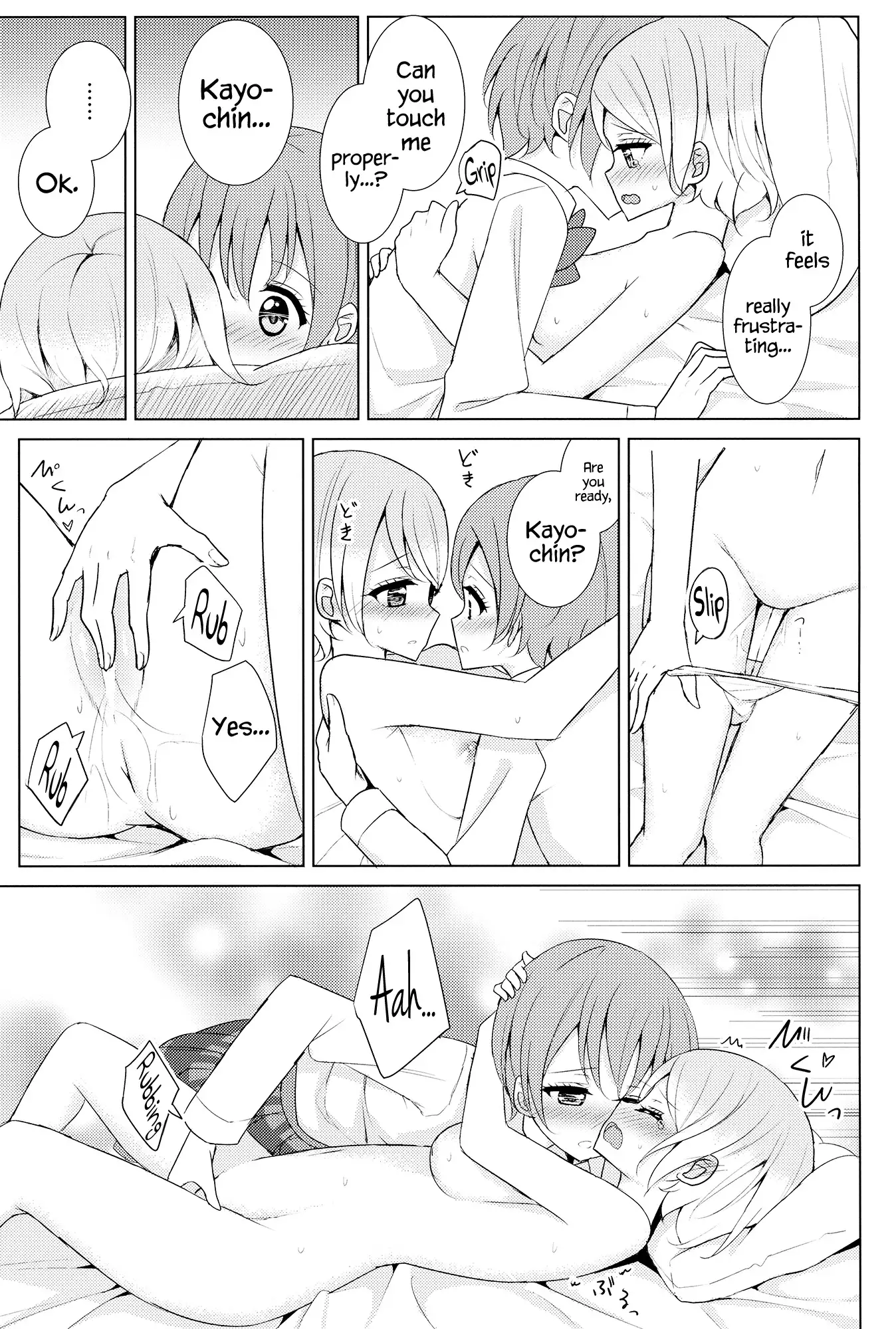 Tsuki ni Kazaseba | Holding You On The Moon