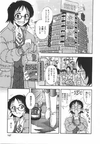 [Yamamoto Johanne] Night Flapper