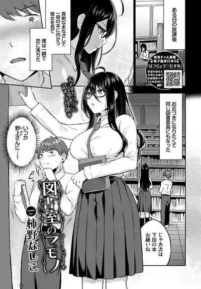 COMIC BAVEL 2022-05 [Digital]