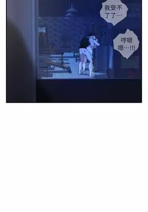 （周5）S-Mate 1-70 中文翻译（更新中）