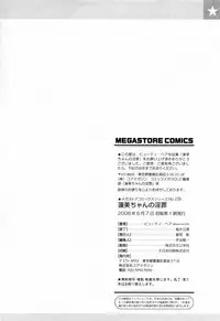 [Beauty Hair] Hasumi-chan no Inzai