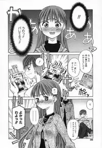 [Kusano Kouichi] Shishunki Elegy