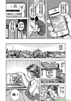 Big Tits Mother's Extreme High tide