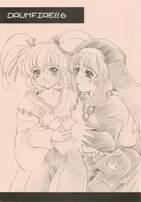 [Fukumaden] Drumfire!! 6