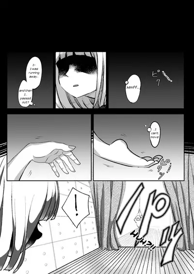 [Shimanami (Archipelago)] Dead End House 1 - The Chandelier [Digital][Final Version]