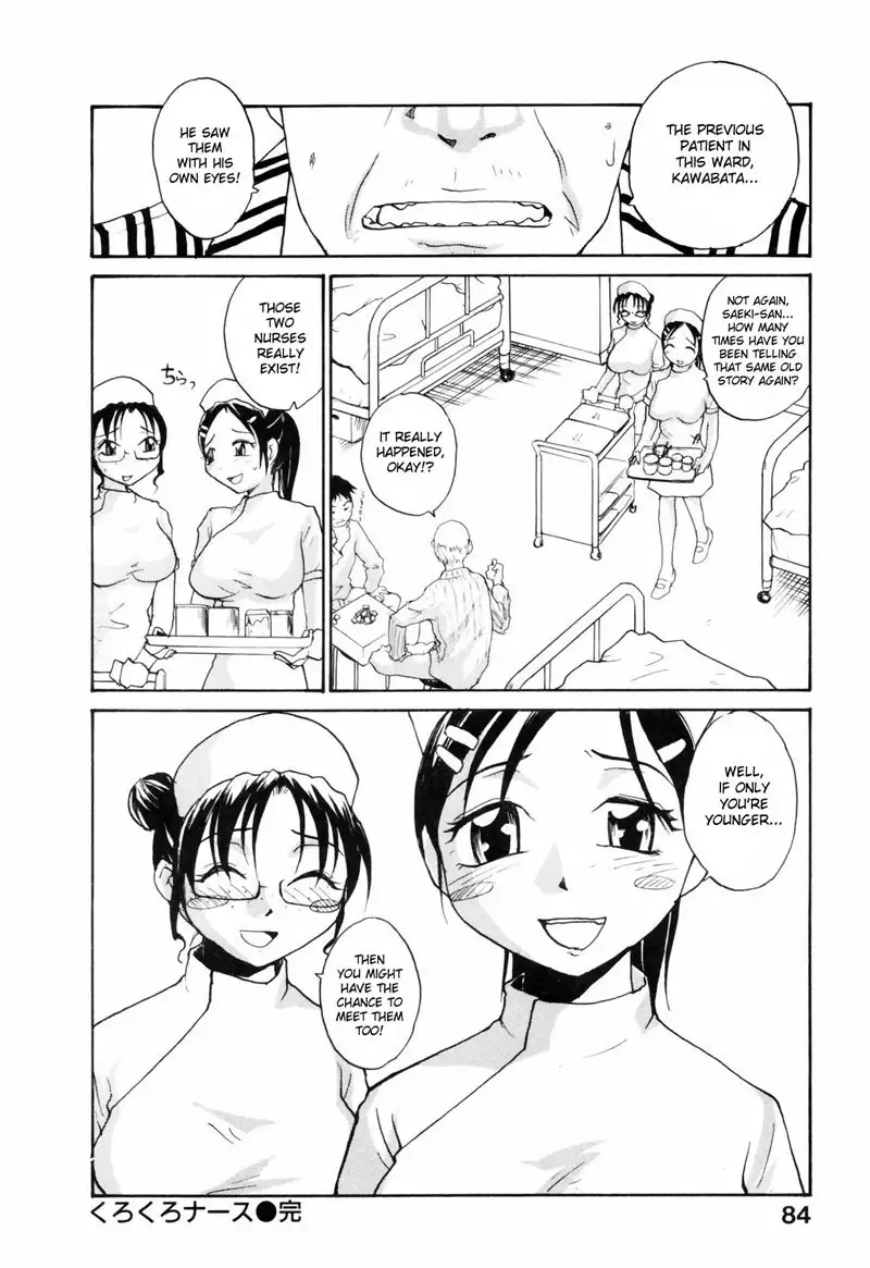 Japanese Big Bust Party4 - Black Nurses