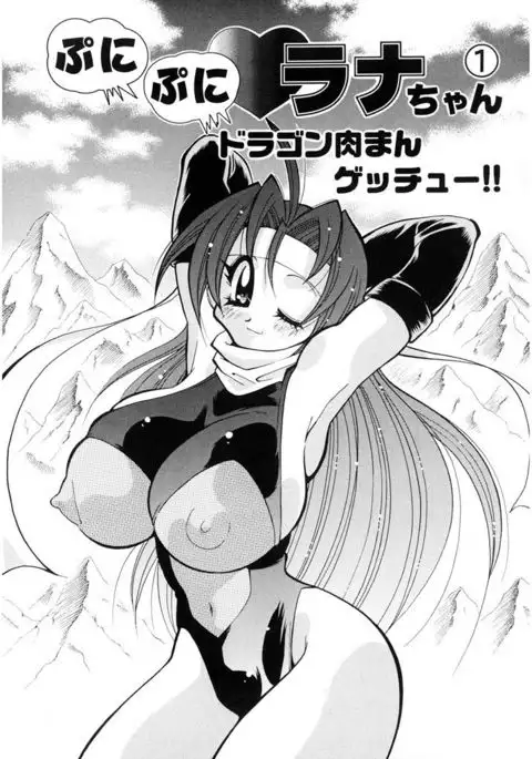 Oshioki Bakunyuu Nurse