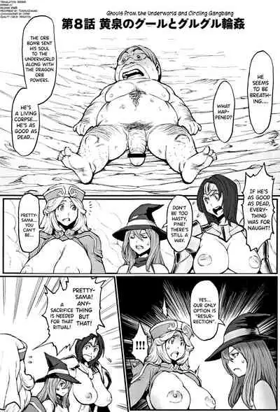 Hime to Dragon Ch.1-9