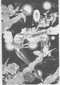 [Dirty Matsumoto] Onna Kyoushi Akai Yami