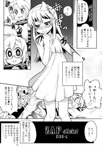 [Kikaider Reijhiro] Nipple Boy Fragments