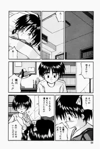 [Tsurugi Motoaki (Sakemasu)] Marshmallow Doumei | Marshmallow Alliance