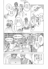 [Anthology] Pink Gold 5