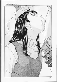 (C57) [Momonga Club (Hayashibara Hikari)] Haitoku no Fusetsu