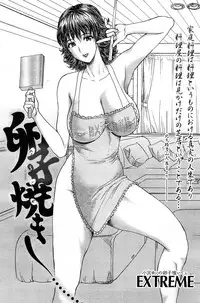 COMIC Hana-man [2009-02]