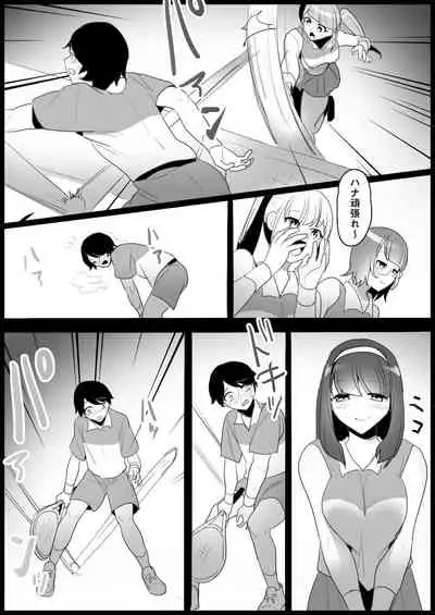 Tennis club bullied by younger girls