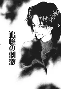 [URARA] fate rewind+ (fate)