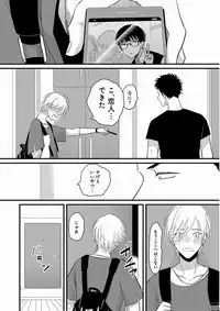 [Harada] Yajirushi [Digital]