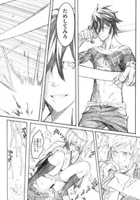 (C70) [Anime Brothers (Itsuki Kousuke)] PixelitA 06